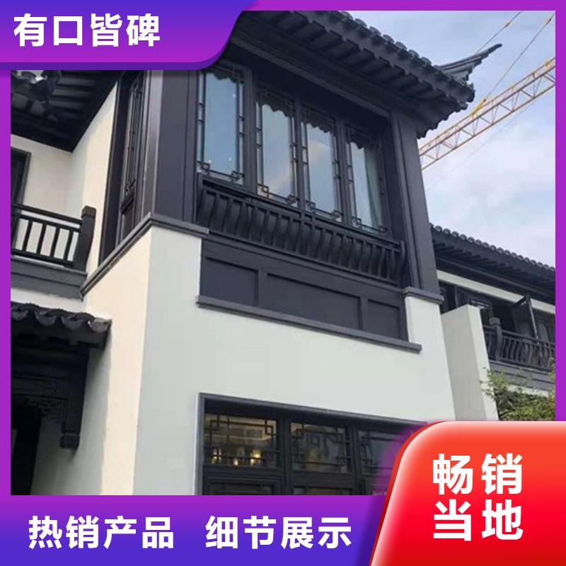 铝代木古建-【自建房落水管】源头厂商