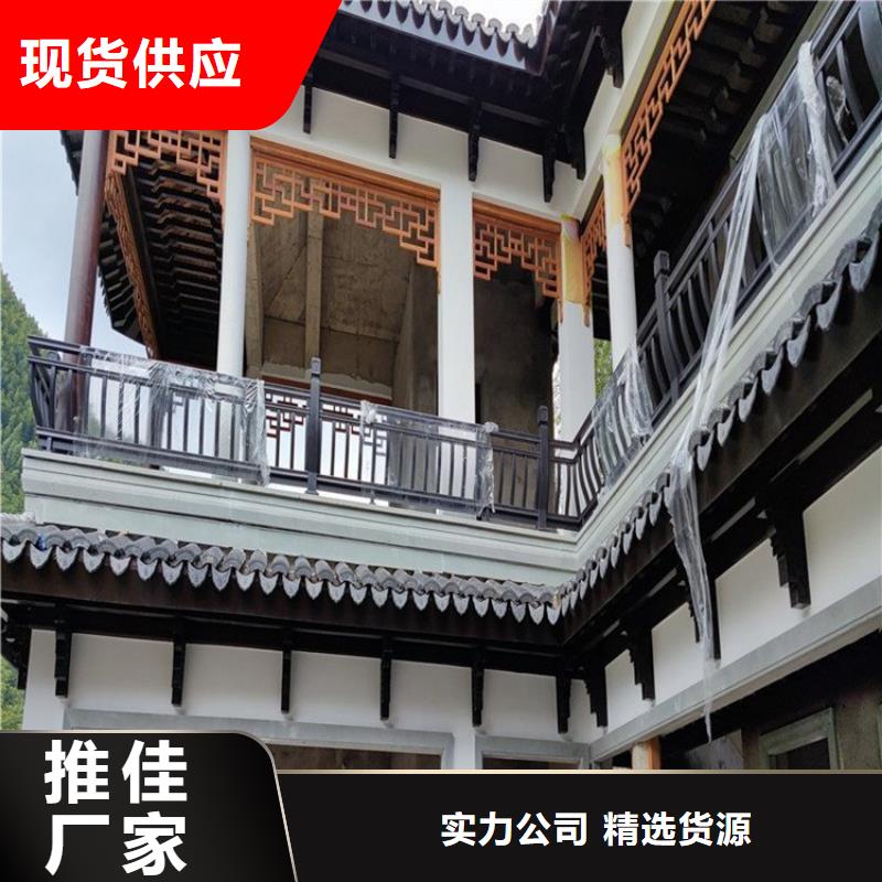 铝代木古建-新中式铝合金古建大库存无缺货危机