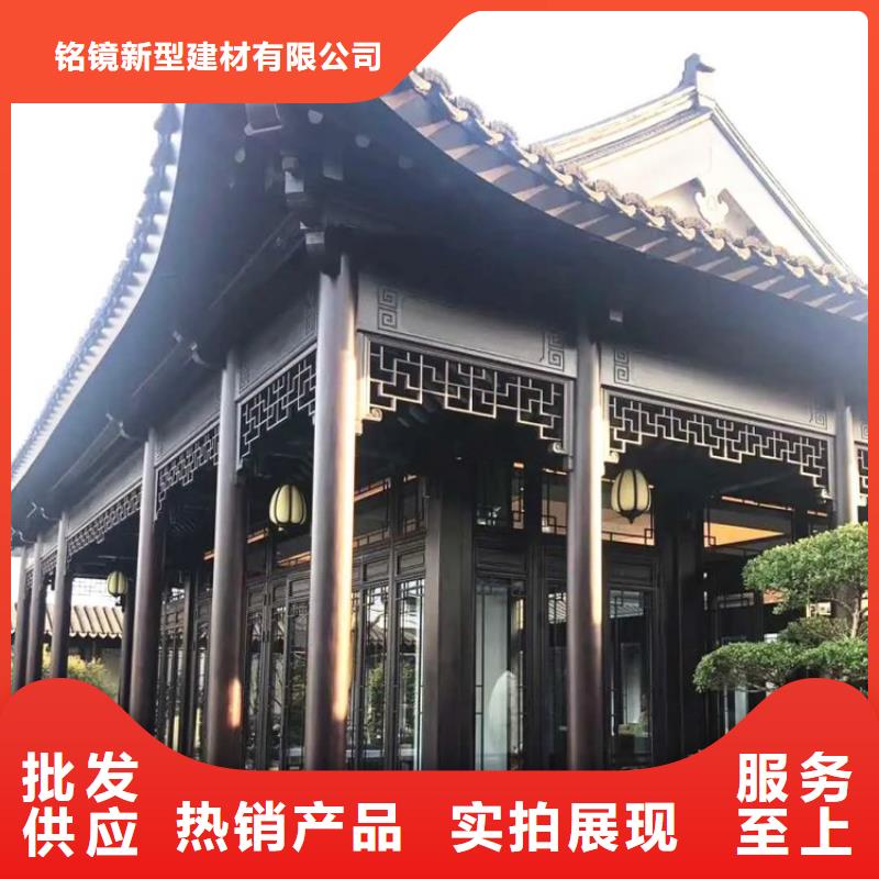 铝代木古建新中式铝合金古建闪电发货