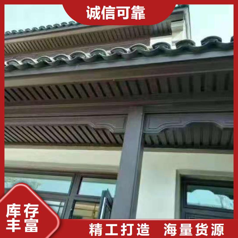 铝代木古建铝古建栏杆规格齐全实力厂家