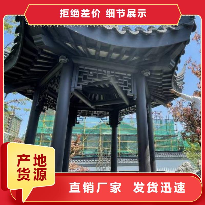 铝代木古建配件大全品质保证