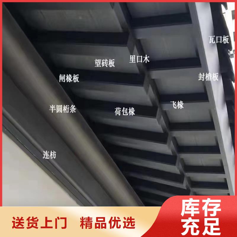 铝代木古建筑前景型号全