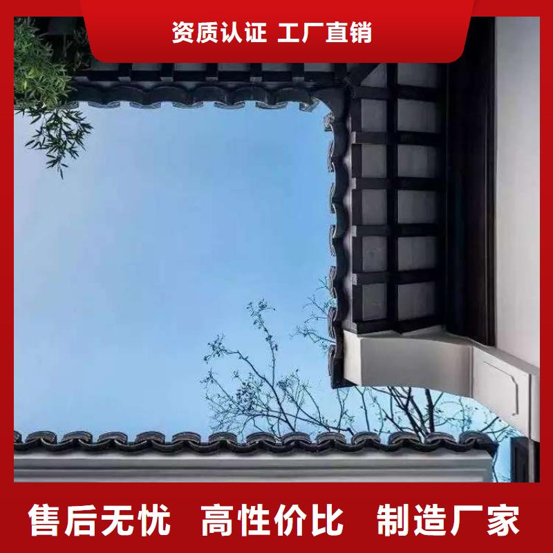 铝代木古建铝合金仿古建筑材料一周内发货