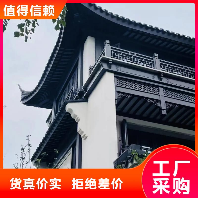 铝代木古建筑材料厂家直销-发货及时