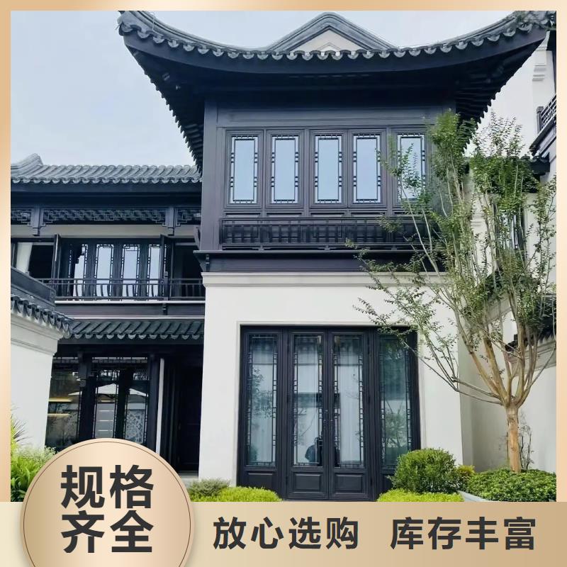 铝代木古建-新中式铝合金古建大库存无缺货危机