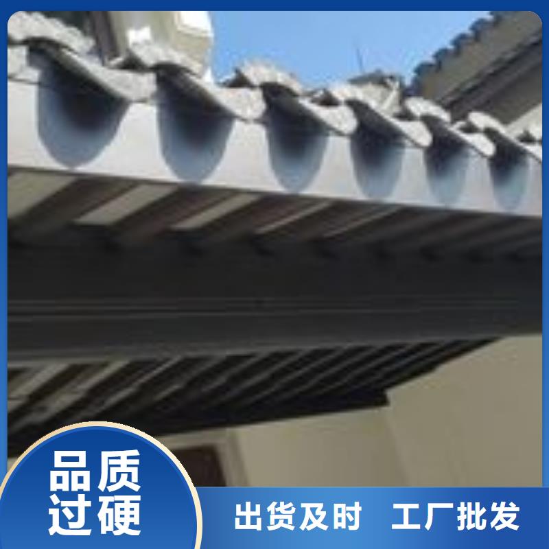 铝代木古建别墅天沟质量安全可靠