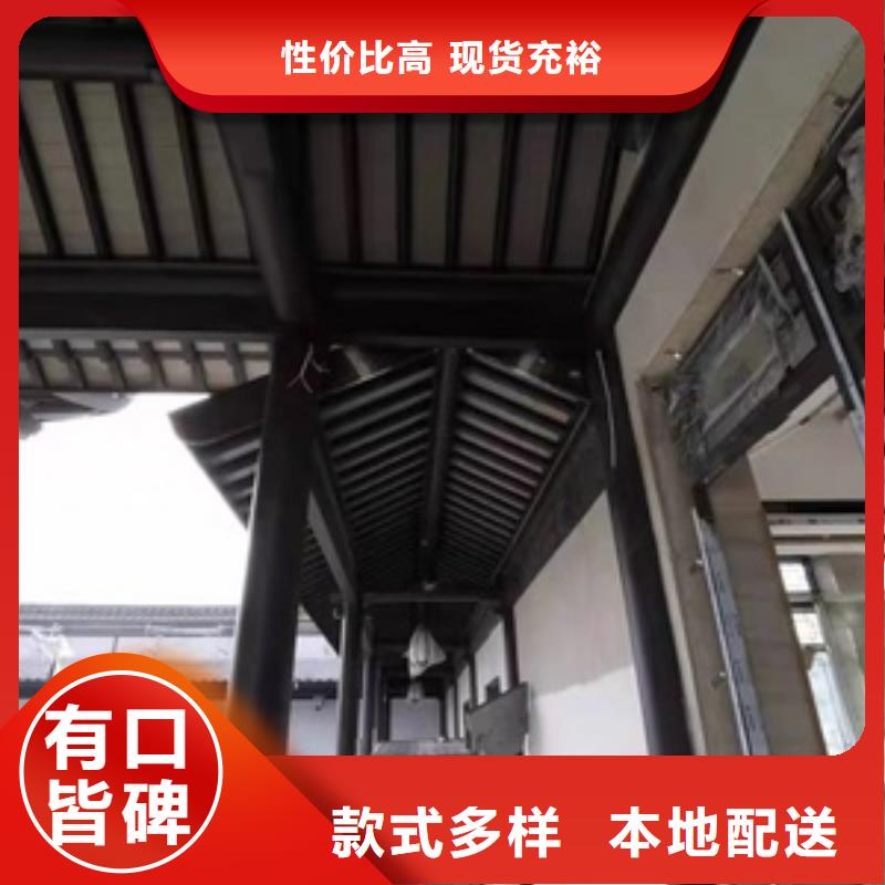 铝代木古建筑材料工厂种类齐全