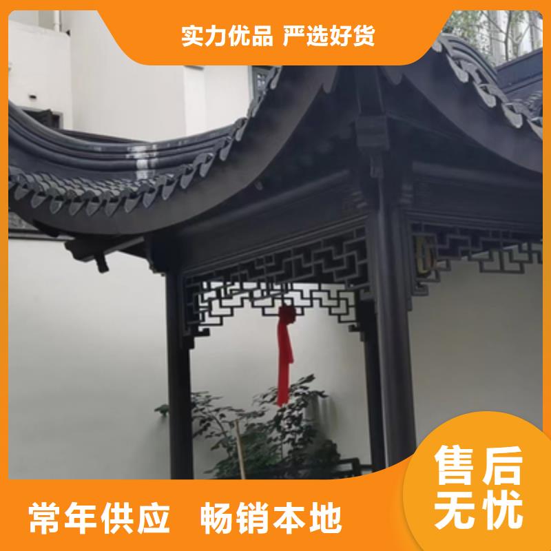 铝代木古建-自建房落水管按需设计