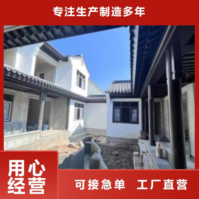 铝代木古建铝合金下水管服务周到