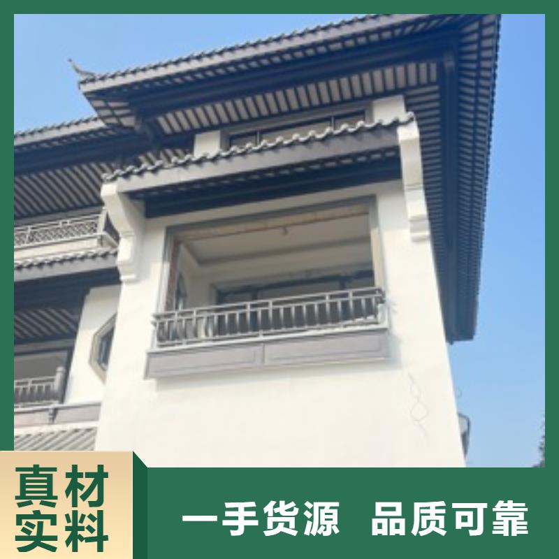 铝代木古建铝合金仿古建筑材料欢迎新老客户垂询