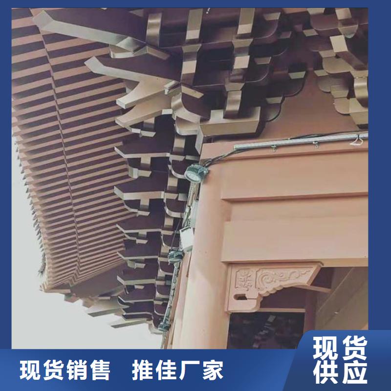 铝代木古建筑前景直销价格