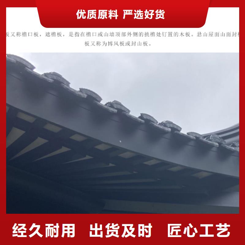 铝代木古建筑四角亭标准