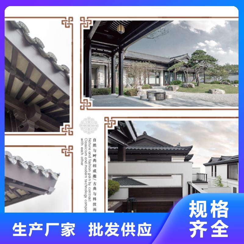 铝代木古建古建亭廊现货齐全售后无忧