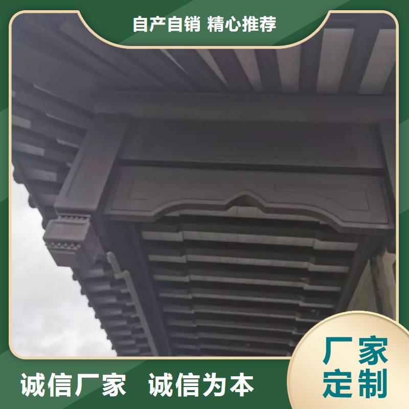 铝代木古建-自建房落水管专业的生产厂家