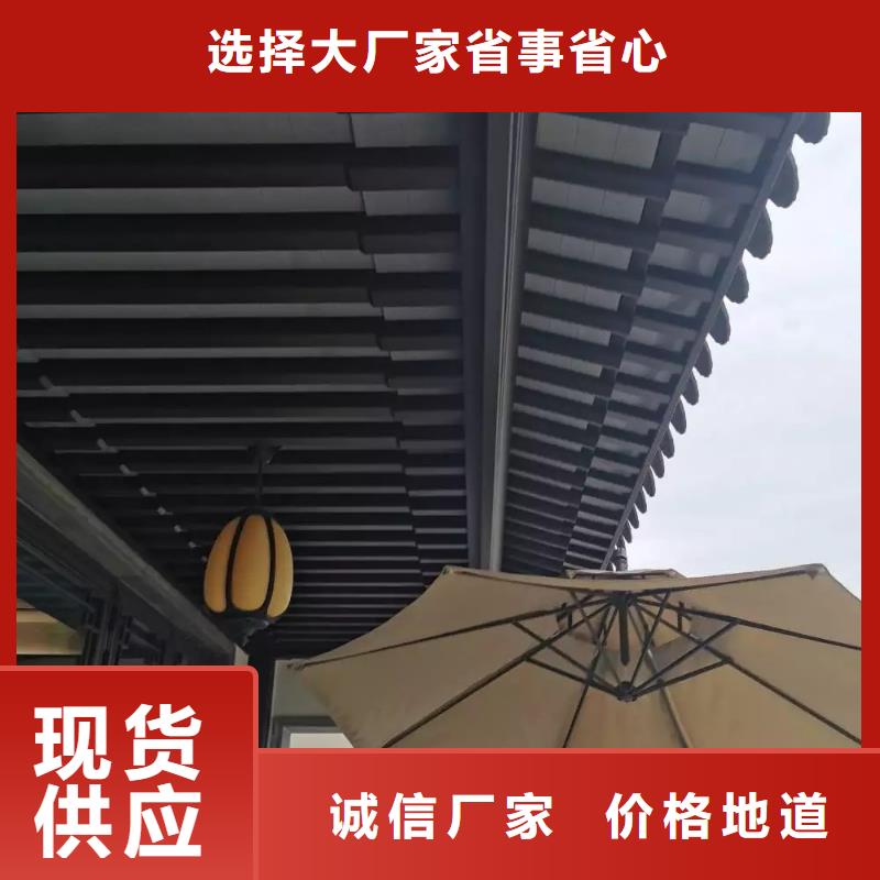 铝代木古建筑材料优惠多