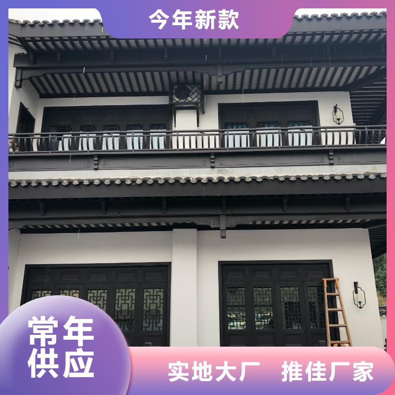 铝合金古建筑构件厂源头好货