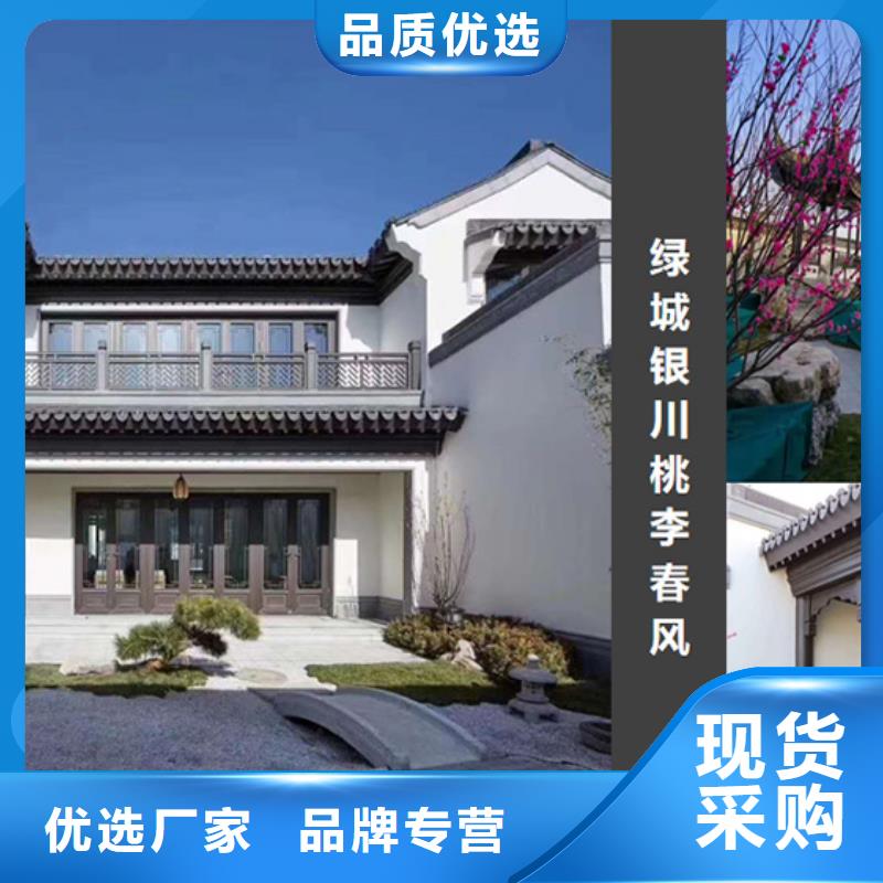 【铝代木古建,古建铝代木货品齐全】