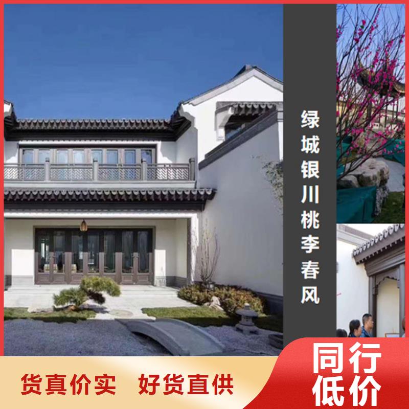 【铝代木古建】新中式铝合金古建今日新品