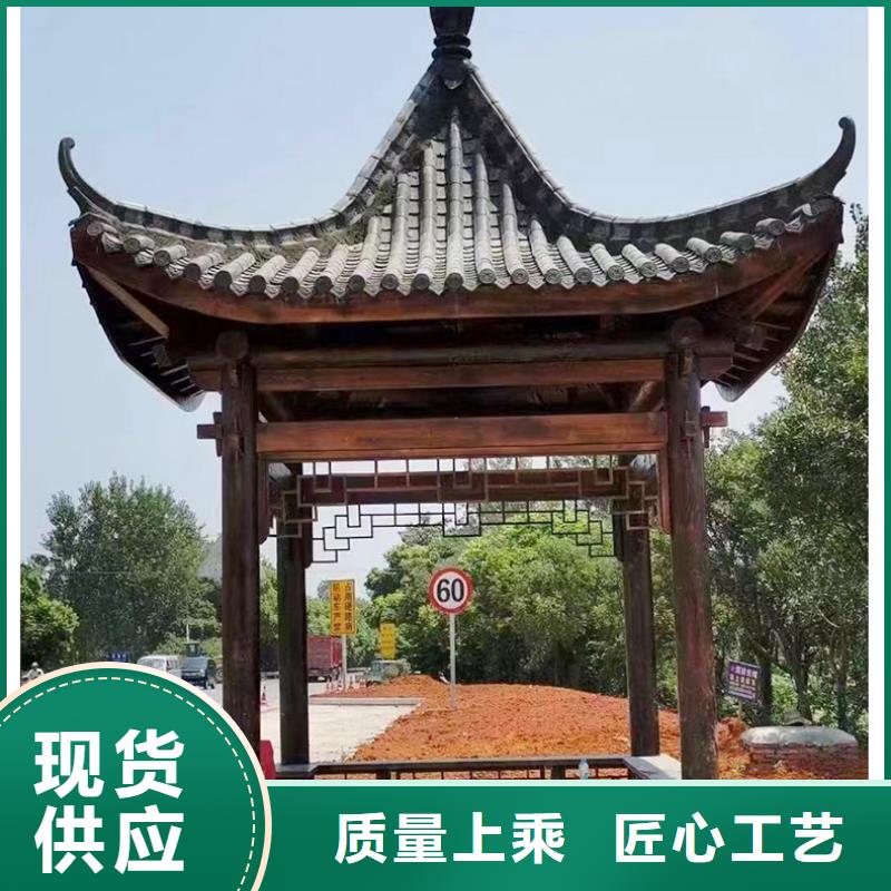 【古建亭廊-长廊座椅铝代木源头直供】