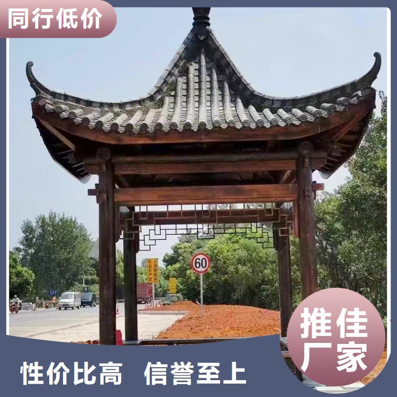 古建亭子结构良心厂家