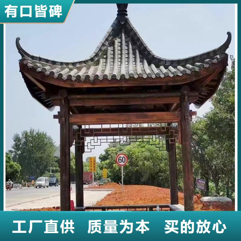 古建亭廊一般用什么木材在线报价