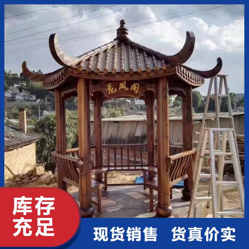 古建亭子构造定制