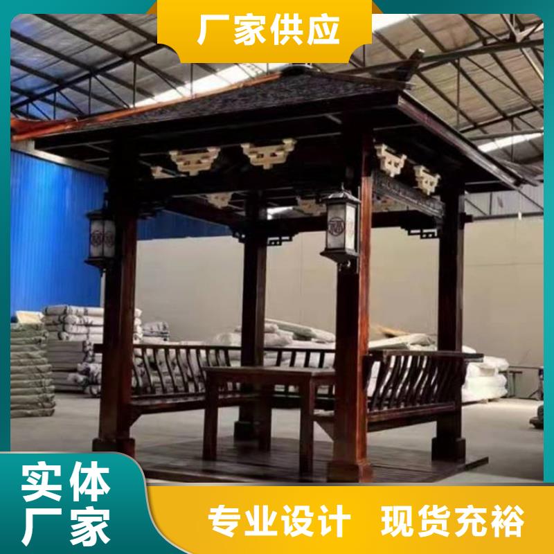 古建亭子造价现货齐全