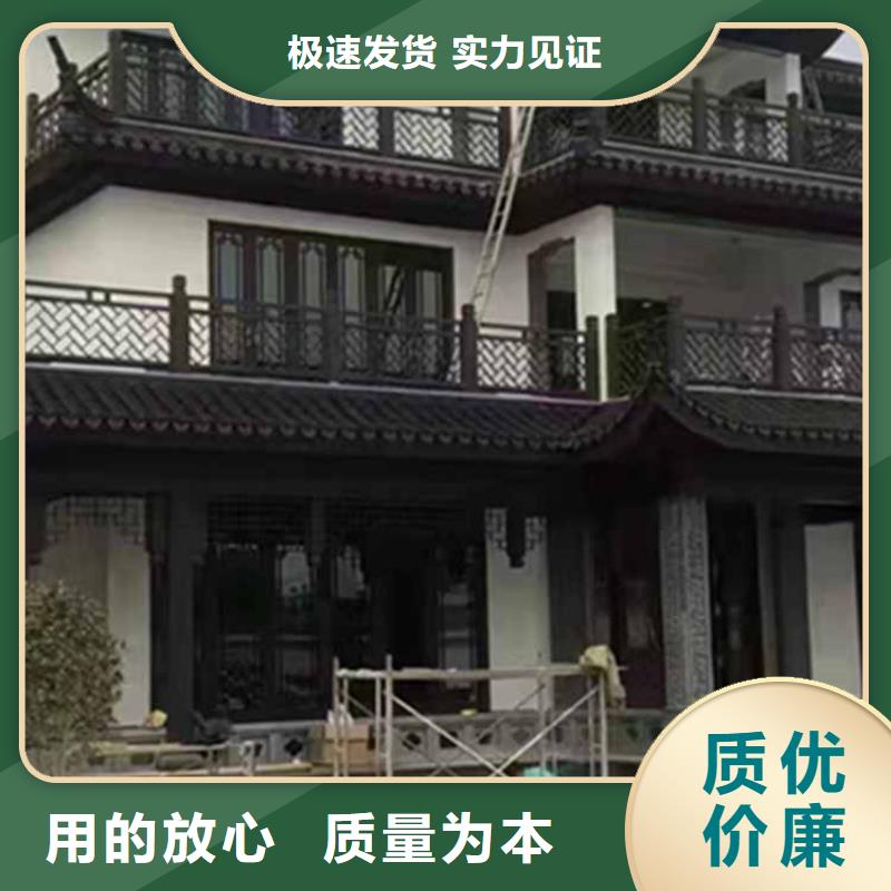 古建亭廊-铝合金花板用心制造