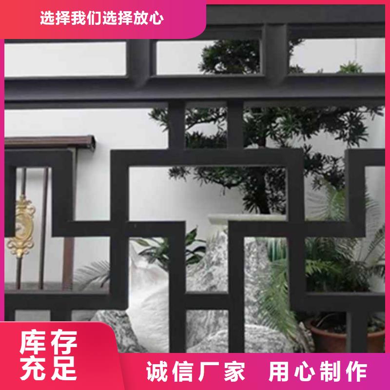 【古建亭廊】铝艺仿古栏杆产品参数