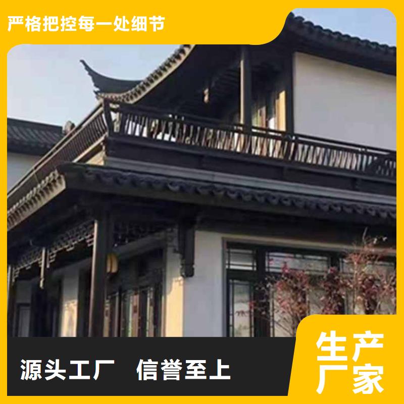 【古建亭廊铝合金下水管实力优品】