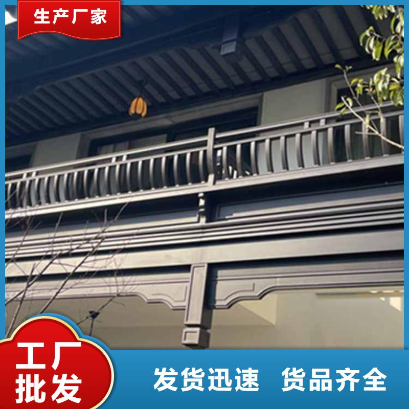 古建亭廊金属封檐板厂家品控严格