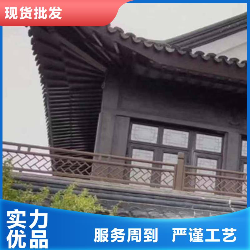 【古建亭廊铝合金仿古建筑材料重信誉厂家】