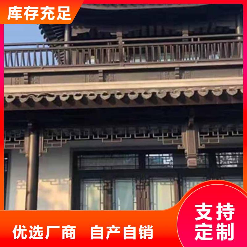 古建亭廊新中式铝合金古建值得信赖