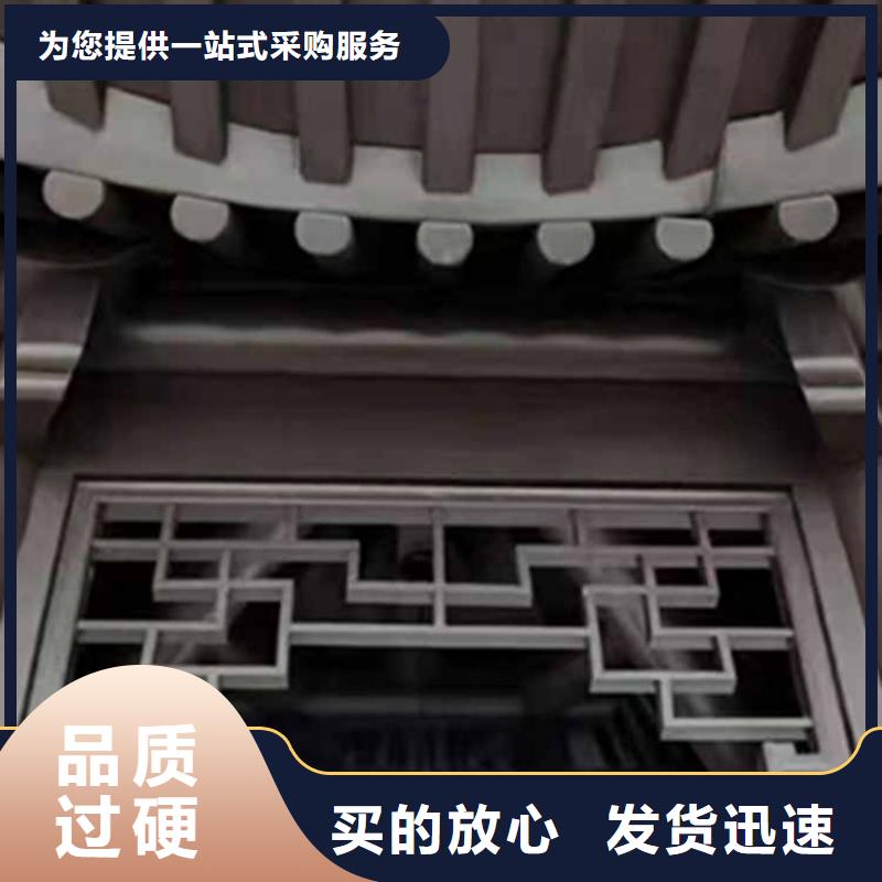 古建亭廊【别墅天沟】规格型号全