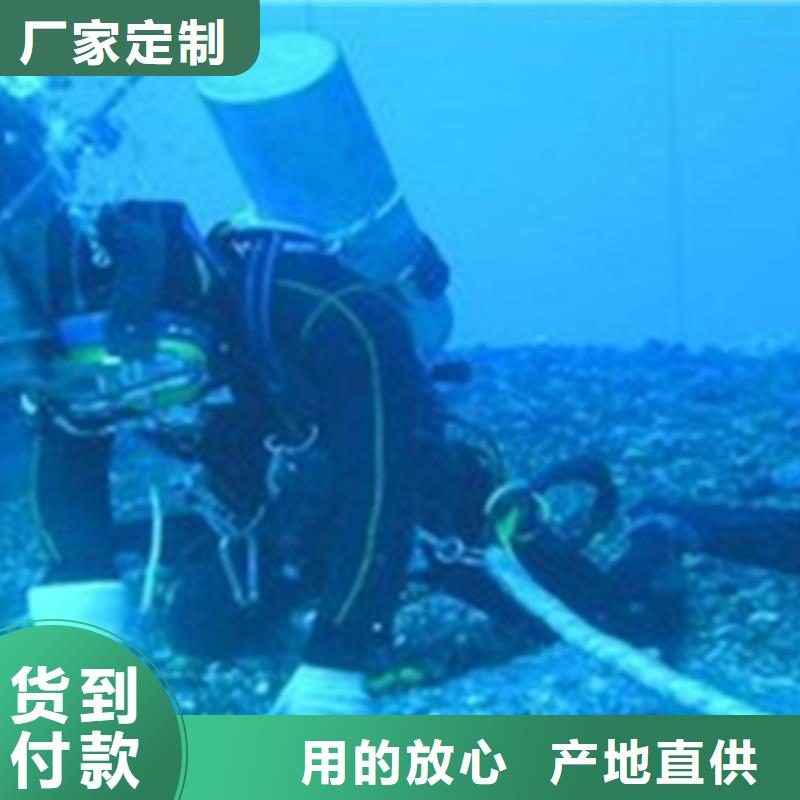 管道水下清於海量货源