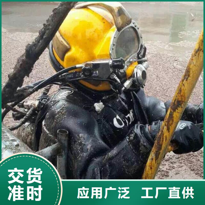 水下物品打捞靠谱厂家