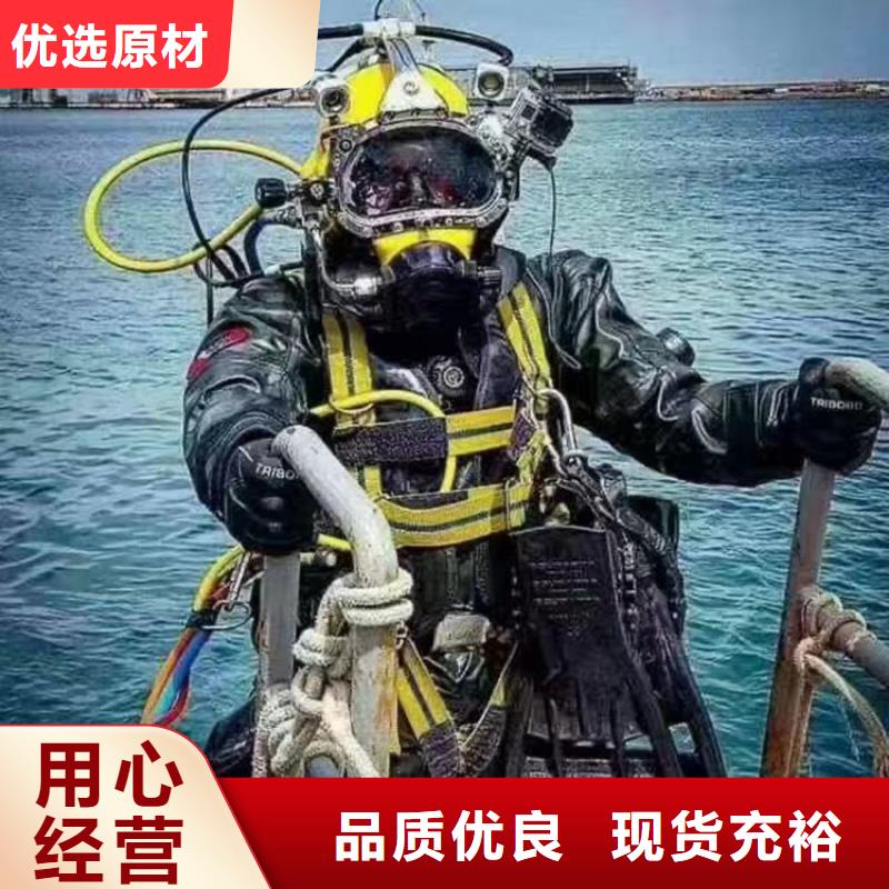 潜水打捞清障不满意可退货