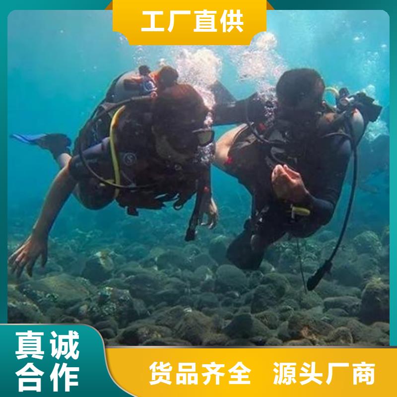 三门峡水下沉管专业人员施工