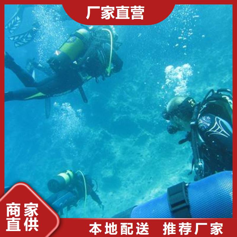 优选：水下管道施工供货商