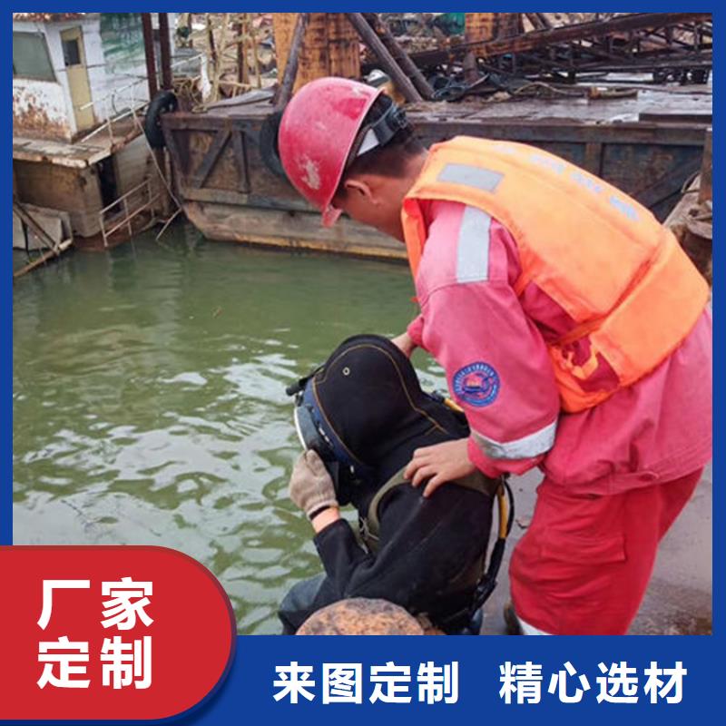 省心：污水管道水下拆墙生产厂家