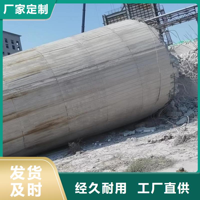 选购混凝土烟囱拆除认准金盛建设集团有限公司