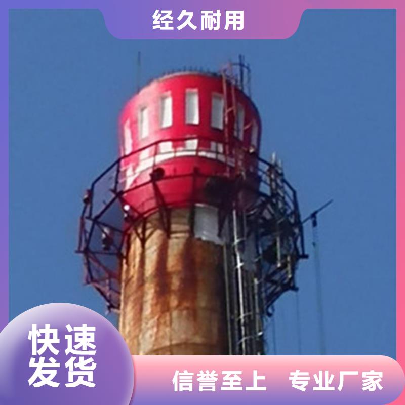 钢筋混凝土烟筒维修市场行情