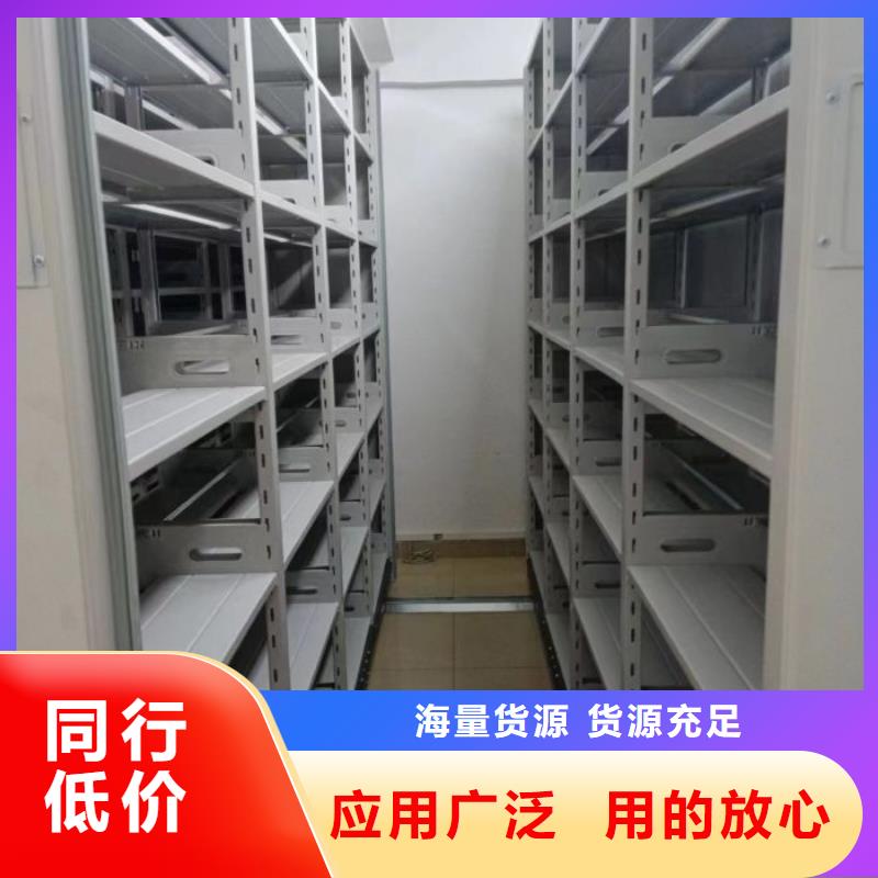 密集型档案资料柜-密集型档案资料柜基地