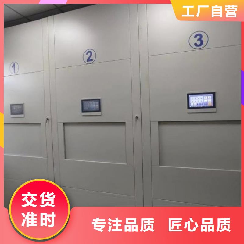 手摇密集柜省心省钱