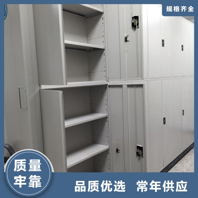 生产密集资料柜_品牌厂家