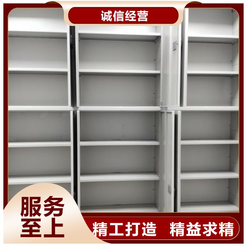 移动文件柜厂家-点击领取样品