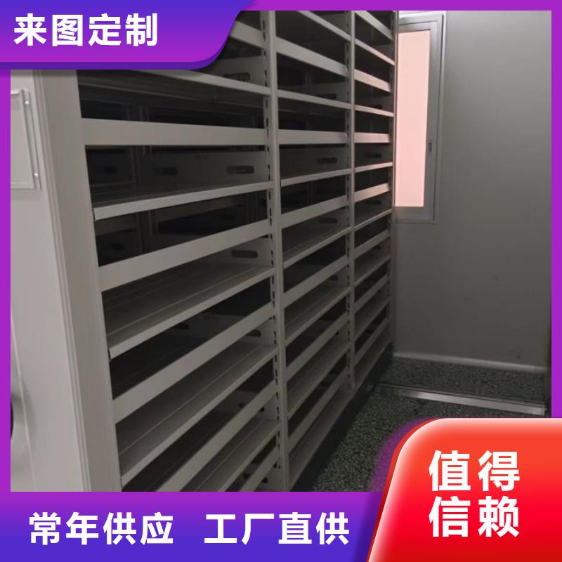 定制多少钱【鑫康】万宁市样品密集架