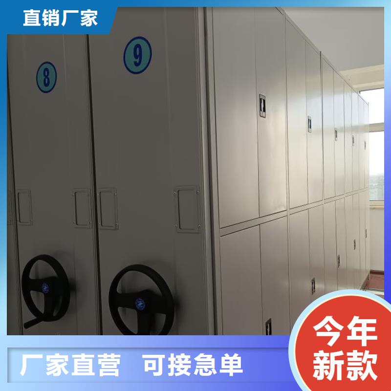 移动密集型文件柜-移动密集型文件柜质量可靠