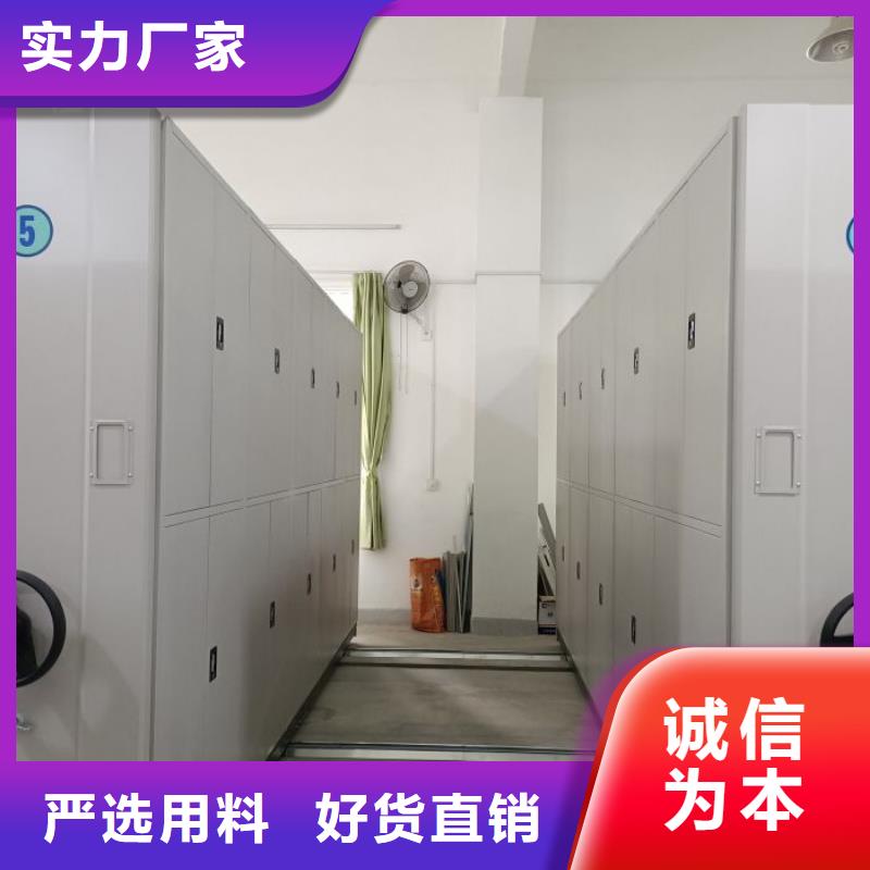 甄选：档案库房密集架生产厂家