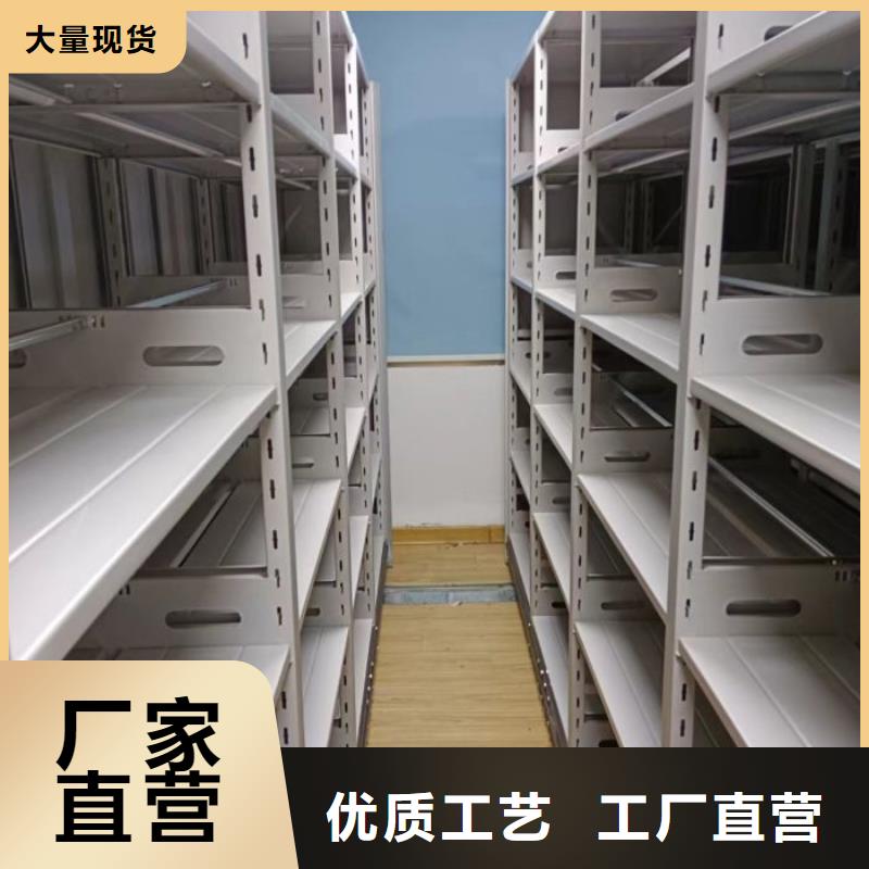 自动选层档案柜供应商价格